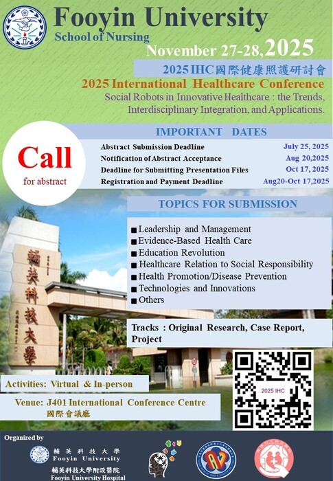 輔英科大舉辦『2025 International Healthcare Conference 國際健康照護研討會』延長徵稿,歡迎踴躍報名參加圖片