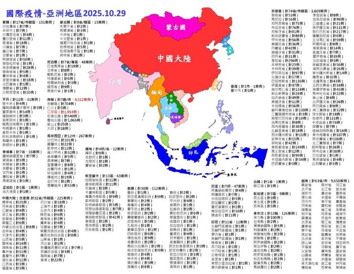 為防範非洲豬瘟疫情,請貴校加強向教職員工生宣導,返國時勿攜帶動植物檢疫物入境,並請配合各地方環保機關進行廚餘清運及落實廚餘減量圖片